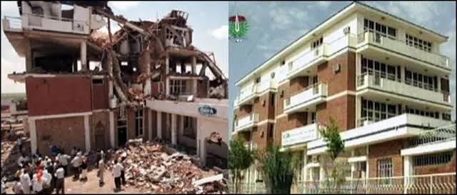 20 أغسطس 1998.. اليوم الذي استهدفت فيه الصواريخ الأميركية مصنع الشفاء
