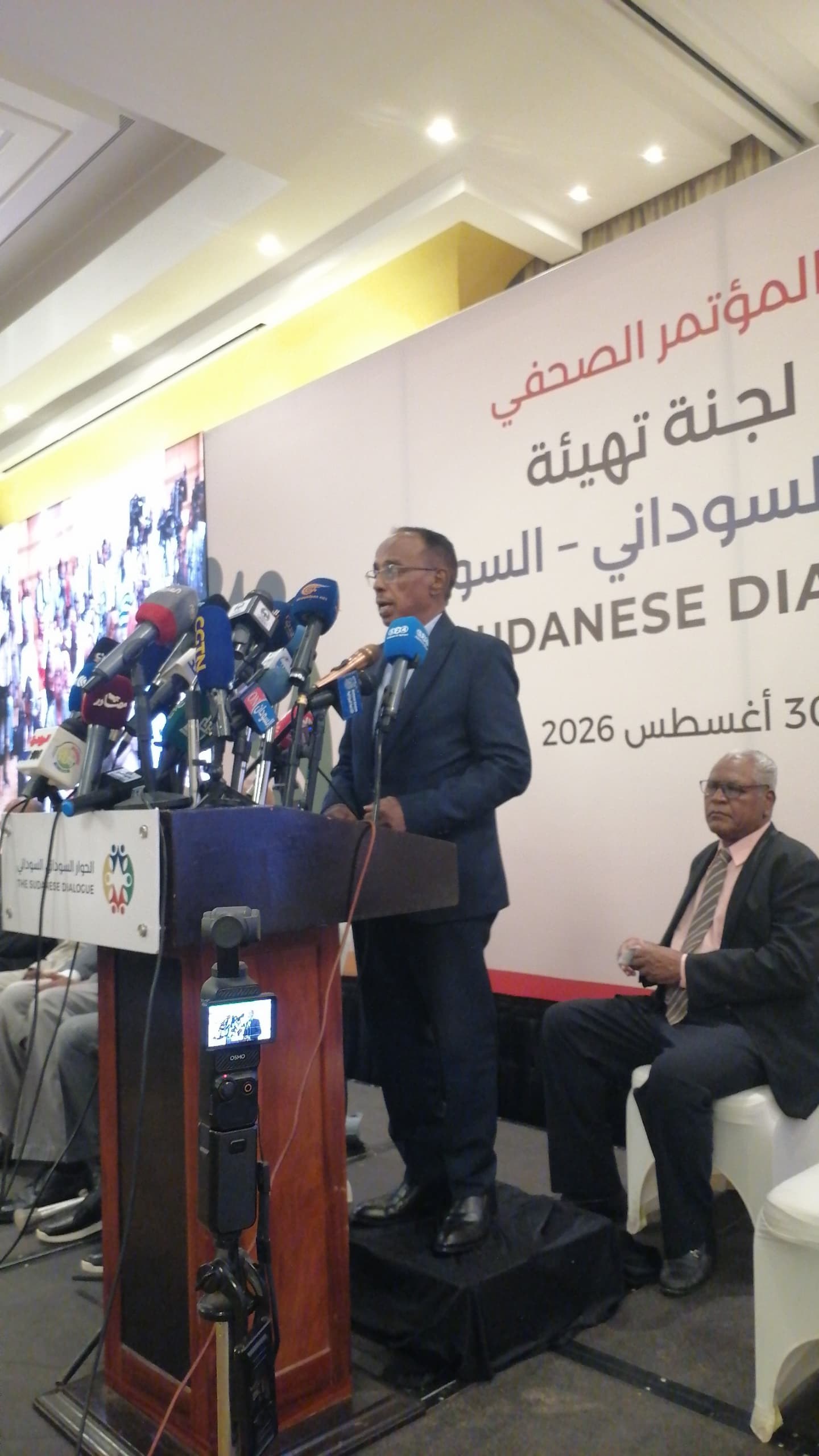 صورة داخل التقرير