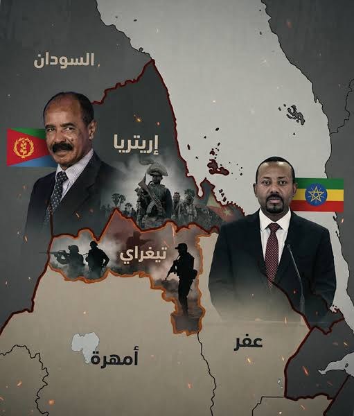 التوتر الإثيوبي ـ الإريتري.. هل يفتح جبهة جديدة على حدود السودان؟!