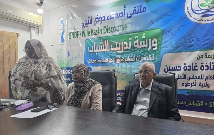 ملتقى أصدقاء حوض النيل بالخرطوم يدعو لتمكين الشباب في إدارة المياه
