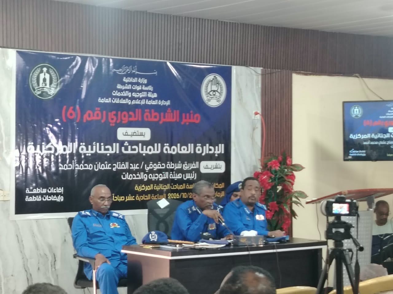 الكشف عن استرداد منهوبات ومبالغ مالية.. والمباحث المركزية تتعهد بملاحقة المجرمين