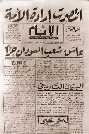 صورة داخل التقرير