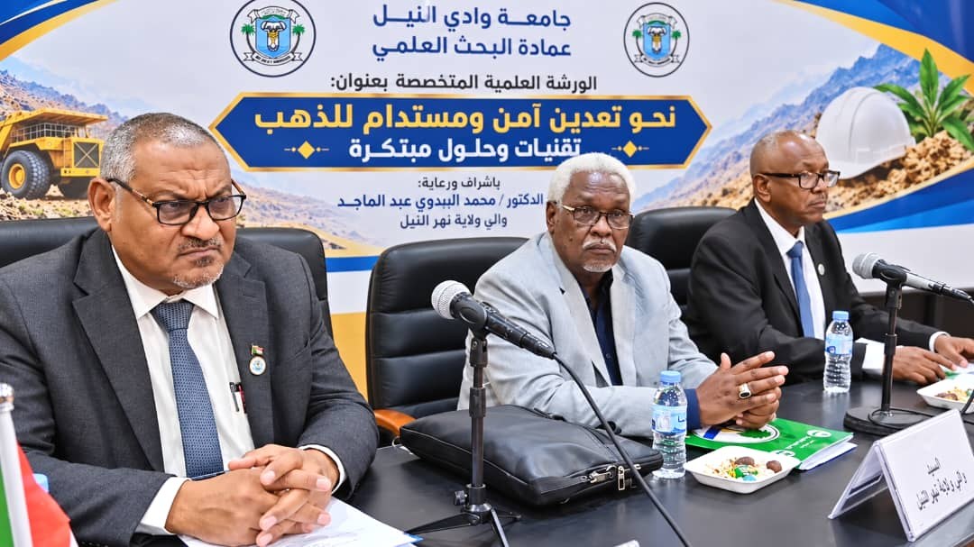 تعدين الذهب في السودان.. أبحاث تكشف كفاءة استخلاص تتجاوز 98% وتدعو لإصلاحات شاملة